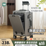 伊曼家行李箱前开盖铝框拉杆箱多功能旅行箱密码箱大容量箱登机箱皮箱包 深灰色【加厚内嵌式】 20英寸 【USB+杯架+侧挂钩】