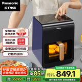 松下（Panasonic）多功能全程可视家用全自动无油6L大容量 无需翻面 空气炸锅 NF-HC600-A