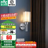 雷士（NVC）照明（NVC）led过道壁灯简约现代卧室床头灯客厅灯具创意梯墙壁灯 星光极简墙壁灯【带5瓦灯泡】