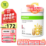 康宝莱（HERBALIFE）美产奶昔蛋白粉代餐粉建议搭配茶饮膳食纤维素片细腰片奶昔套餐 纤维素粉（苹果味）210g or 240g