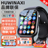 TDD优为华选厂家直供千元品质儿童电话手表华强北智能手表WatchS10全网通GPS定位小学初高中生青少年 奢华黑【零钱支付+视频通话+wifi定位+微聊】 七天超长续航+远程管控+流畅不卡顿