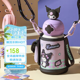 杯具熊（BEDDYBEAR）星辰双饮儿童保温杯带吸管水杯316钢大容量保温壶600ML酷洛米
