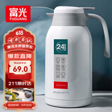 富光保温壶2.2L大容量304不锈钢保温瓶家用暖壶按压式热水壶开水瓶