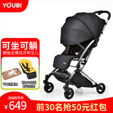 YOUBI婴儿推车可坐可躺轻便可折叠避震便携口袋推车0-3岁用伞车 魔力版阳极黑-可坐可躺