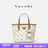 纽芝兰（NUCELLE）沈月同款飞马小托特包2025菜篮子手提通勤女生包包生日礼物
