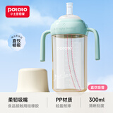 小土豆（potato）儿童水杯大宝宝直饮奶瓶吸管杯幼儿园开学用1岁以上 300ml萌动绿