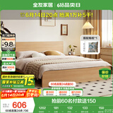 全友家居北欧原木风主卧室双人大床1.8米2米现代简约板式家用大床家具