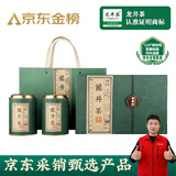 第一江南绿茶龙井特级250g2025新茶明前茶叶礼盒装春茶嫩芽父亲节送礼物