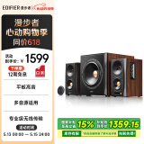 漫步者（EDIFIER）S301 Hi-Res 无线低音炮 全功能HIFI有源2.1音箱 音响 电脑音箱 电视音响