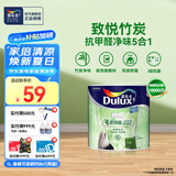 多乐士（Dulux）致悦竹炭抗甲醛五合一净味室内乳胶漆墙面抗菌油漆涂料白色 A8146 单桶 可调色（不可退换） 1L*1件