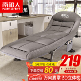 南极人 折叠床躺椅办公室单人午休床行军床陪护床床垫一体美式绅士灰