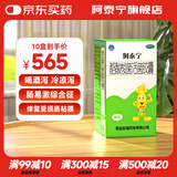 阿泰宁酪酸梭菌活菌胶囊30粒装 慢性腹泻 消化不良 肠道益生菌 调理肠道 腹泻拉肚子药 消化系统用药 10盒疗程装【修复肠粘膜 恢复肠功能】