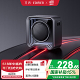 漫步者花再Halo Nano电脑桌面氛围灯音响 便携蓝牙音箱 户外长续航IP67防水低音炮 礼物迷你小音响 破解黑