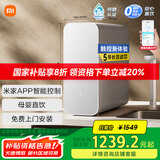 米家小米净水器 家用净水机1000G Plus 无陈水 5年RO 厨下净水器  MR1082-B