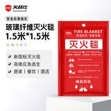 火战仕灭火毯防火毯急救商用厨房家用国家消防认证玻璃纤维逃生毯