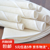 【5元5件更划算】食品级加厚不粘蒸笼布纯棉纱布垫家用布蒸锅布 直径30cm 1个装