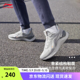 李宁越影 ELEMENT丨跑步鞋男女同款透气减震跑鞋轻便软底运动鞋子 微晶灰(047男款)-3 40