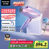 松下（Panasonic）【国家补贴】人鱼姬负离子电吹风机筒高速大功率家用速干纳诺怡护发送女友礼物EH-NA98Q
