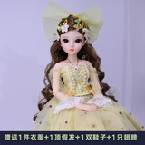 多丽丝娃娃（Doris）玩具女孩送人礼物娃娃关节多丽丝公主换装超大礼盒60厘米bjd玩偶 桑塞+1衣+1头发+1鞋子+1翅膀