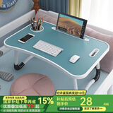 左印床上电脑桌学生宿舍可折叠懒人笔记本电脑桌床上学习桌飘窗餐桌子 【卡槽款】蓝色60*40*28cm
