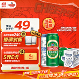 青岛啤酒（TsingTao）经典拉格500ml*8听+全麦白啤500ml*2听 礼盒装 父亲节礼物