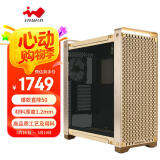 INWIN迎广DUBILI暖金台式电脑机箱  支持E-ATX主板 420水冷 4080/4090显卡 标配ARGB风扇/20GbpsType-C