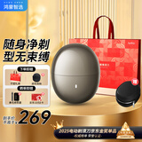 华为智选鸿蒙智选艾优智能剃须刀【尊享款】高端礼盒电动刮胡刀便携款全身水洗生日礼物父亲节学生送男朋友