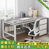 尋巧（SPERMEK） 电脑桌台式家用卧室写字桌简约宿舍书桌学生学习职员办公室桌子 【桌椅组合】欧文莱灰色160CM