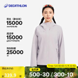 迪卡侬硬壳冲锋衣上衣男女户外防风登山徒步防水夹克风衣运动外套MH150 女款-薄雾紫-2025年新 M