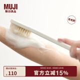 无印良品（MUJI）聚丙烯沐浴刷 洗澡刷搓澡刷身体刷 刷后背神器干刷刷子 软毛款 全长约33cm