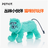 小佩丛林派对猫咪玩具 自嗨内含猫薄荷逗猫咪耐咬磨牙宠物玩具 【新】条纹豹