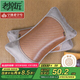 老席匠 凉席枕头 冰丝藤席枕头芯 花香枕芯 单个装 60*35cm