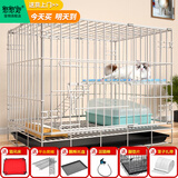 憨憨宠猫笼折叠猫笼子大号猫别墅加粗加密双层猫舍猫窝宠物猫咪用品家用 白色 700双层