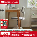 林氏家居房间座椅电脑椅学生宿舍【白框灰布】BY008-A电脑椅（不含脚踏）