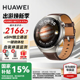 华为（HUAWEI）【咨询享优惠】华为WATCH 4 Pro手表运动智能eSIM独立通话血氧呼吸体温监测风险评估gt5 48MM木星棕-深棕色真皮表带