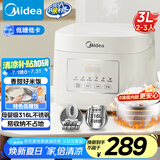 美的（Midea）低糖电饭煲电饭锅0涂层3升2-3人无涂层316L不锈钢内胆一键柴火饭微压家用多功能MB-3E91LS
