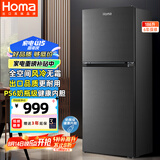 奥马（Homa）风冷无霜186升双开门小型家用电冰箱 省电环保冷藏冷冻两门双门租房办公宿舍适用 家电补贴186WH
