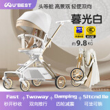 U'BEST品牌授权遛娃神器双向婴儿车手推可坐可躺轻便可折叠高景观溜娃 香槟金豪华版（蚊帐+杯架）双向 升级版