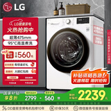 LG9公斤滚筒洗衣机全自动 475mm超薄机身 AI直驱变频洗衣机家用小户型 白 FCY90N2W国家补贴以旧换新
