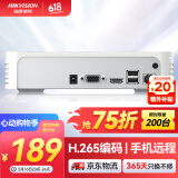 HIKVISION海康威视网络硬盘录像机监控8路支持6T硬盘NVR满配8个摄像头1080P解码DS-7108N-F1