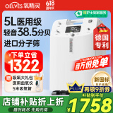 氧精灵5L升医用制氧机家用老人 十大排名吸氧机便携氧气机带雾化Y51W