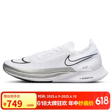 耐克NIKE跑步鞋男缓震泡棉STREAKFLY运动鞋DJ6566-101白40