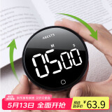 拜杰电子计时器 数显可视化多功能倒计定时提醒磁吸时间管理器-充电款