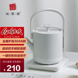 友茗堂友茗堂  电水壶煮茶器电热水壶家用办公室小型迷你烧水壶茶具套装烧水水壶自动烧水壶 0.7L 不锈钢快速烧水壶白色