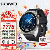 华为（HUAWEI）【出游季礼物】华为手表WATCH GT3 Pro 智能运动潜泳长续航电话体温ECG心电图血氧监测5 黑色氟橡胶表带 | 皮表带+大礼包