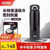 膳魔师（THERMOS）不锈钢保温杯男女学生水杯大容量杯子生日礼物可团购定制刻字JNR 紫黑色进口 500ml