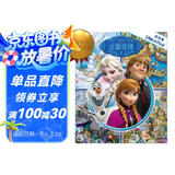 找找看·冰雪奇缘（pi kids皮克童书·look and find）