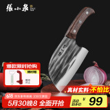 张小泉 墨染古韵不锈钢家用圆头切片刀厨房用刀锻打菜刀锋利 D13362400