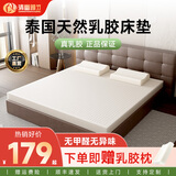 清幽雅竹天然全乳胶床垫泰国进口橡胶卧室家用学生宿舍加厚硅胶儿童榻榻米 95D【厚5cm进口全乳胶】内套+可拆洗外套 150cm*200cm
