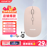方正（Founder）无线双模充电鼠标 轻音鼠标 蓝牙鼠标 蓝牙充电双模 笔记本 台式机 电脑鼠标【粉色】